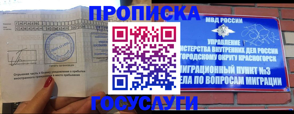 регистрация для дет. сада в Приозерске